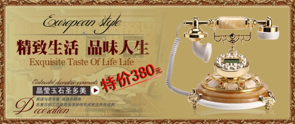 淘寶店鋪裝修圖片