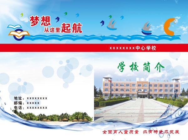 封面皮
