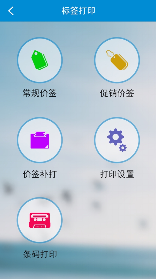 商務(wù)藍(lán)色系app界面設(shè)計(jì)