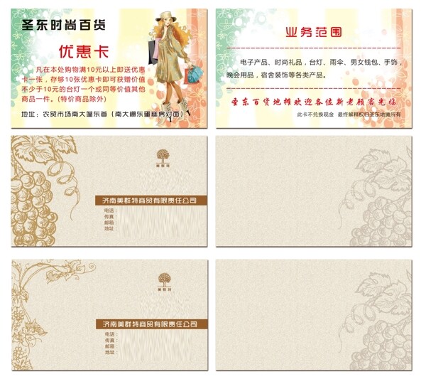 高檔名片圖片