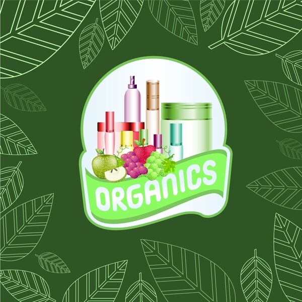 綠色清新護膚品海報