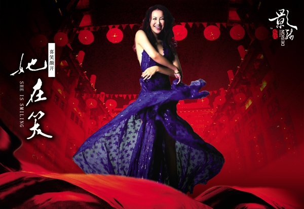 龙腾广告平面广告PSD分层素材源文件古典人物晚霞女性跳舞