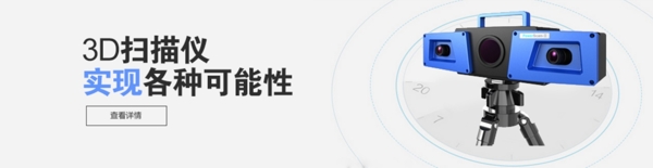 網(wǎng)站banner