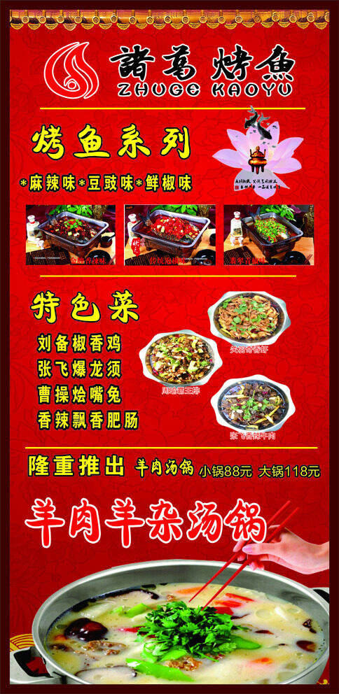 展架