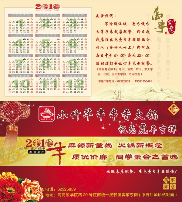 賀卡圖片
