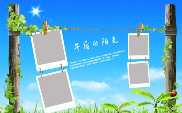 相冊模板圖片