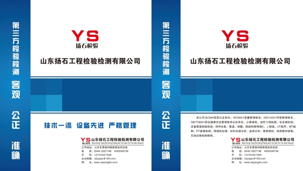 手提袋圖片