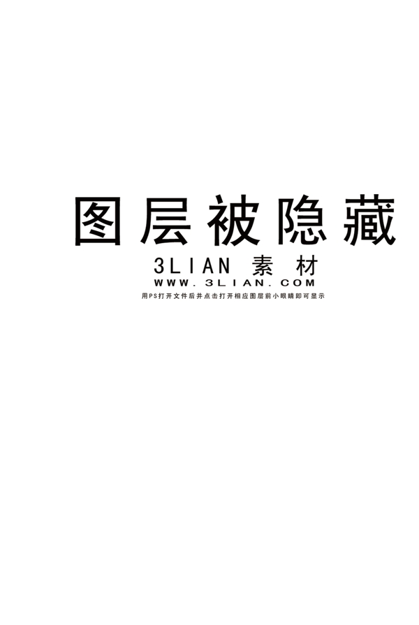 足浴城招聘广告PSD素材