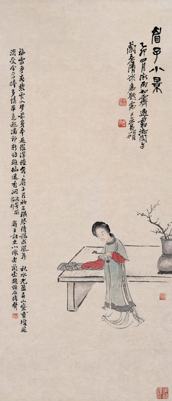 眉子小景