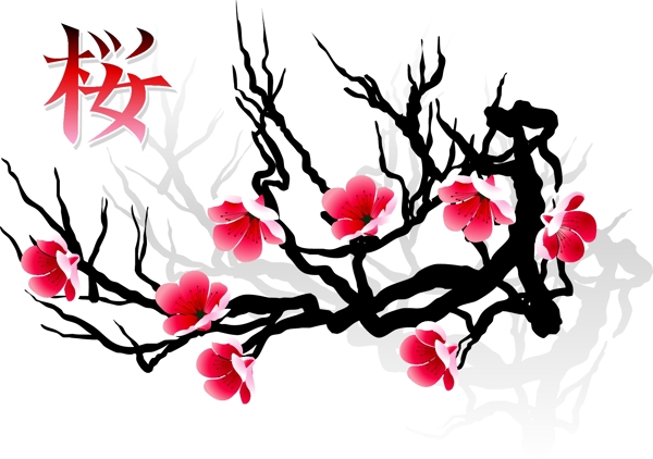 櫻花