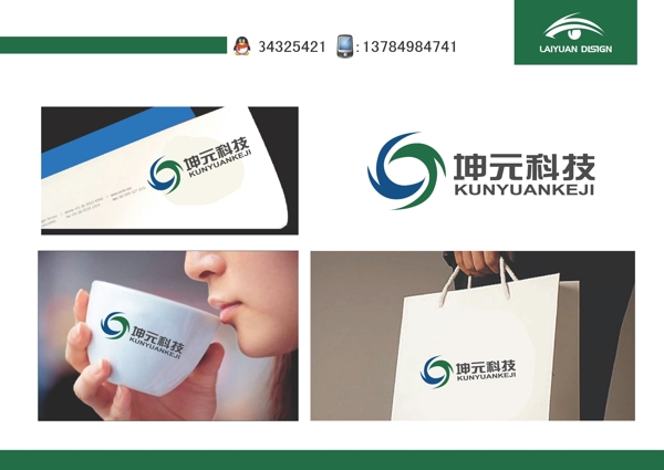 科技LOGO設(shè)計