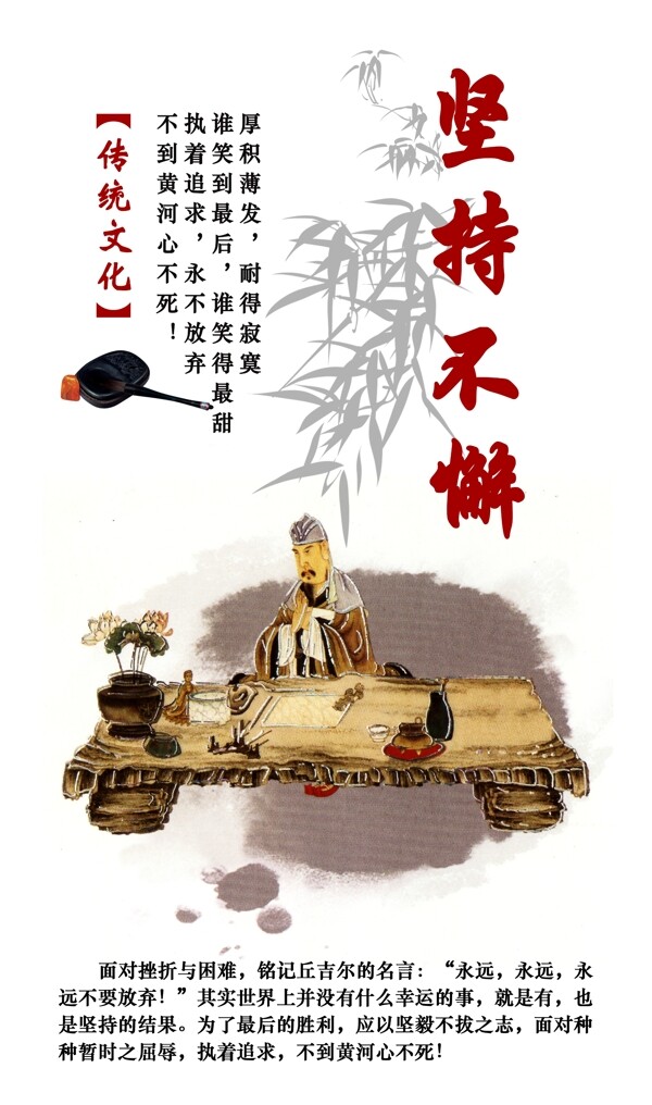 文化學習圖片
