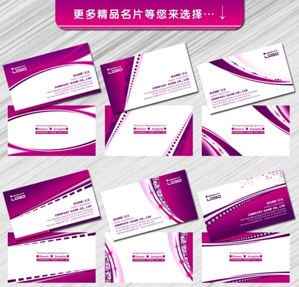 名片模板圖片