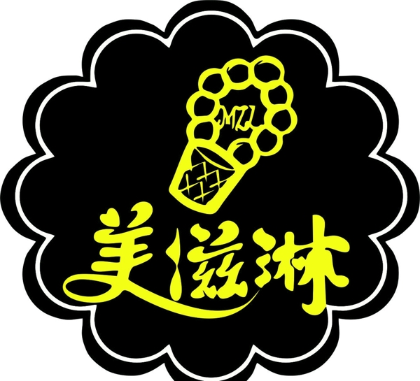 美滋淋