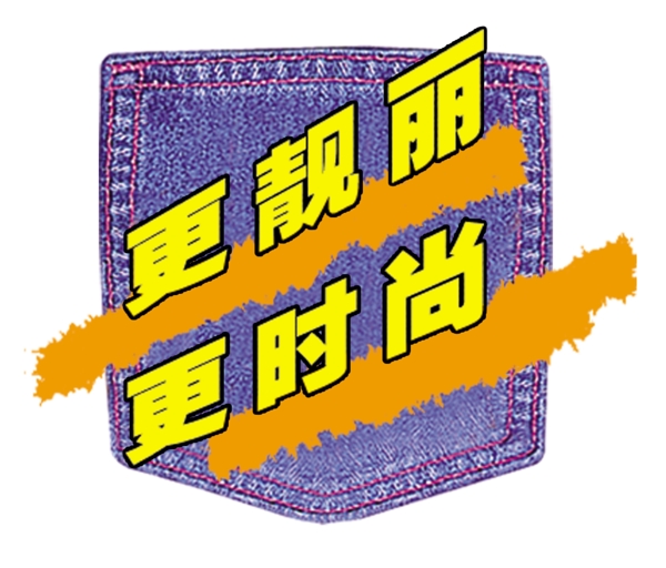 中國(guó)古典元素光線標(biāo)題底紋圖案圖紋樣式夢(mèng)幻漂亮背景閃耀花紋炫目拿來(lái)之古建瑰寶火云攜神小品王全集PSD源文件素材