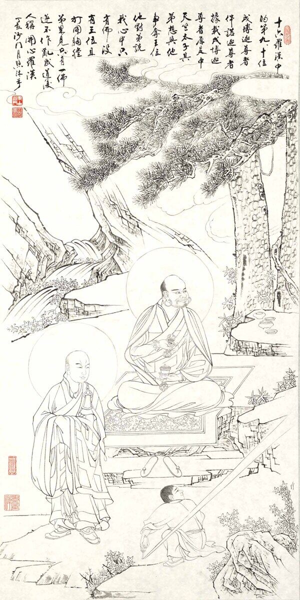 白描人物圖片