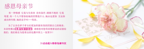 感恩母親節(jié)圖片