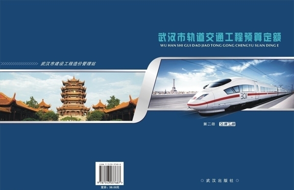 封面設(shè)計(jì)圖片