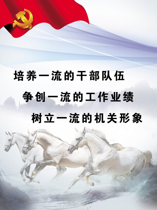 企業(yè)文化墻