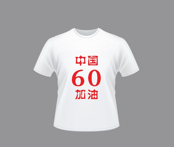 T恤衫圖片