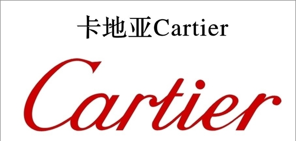 卡地亞矢量標(biāo)志圖片