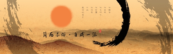 海報