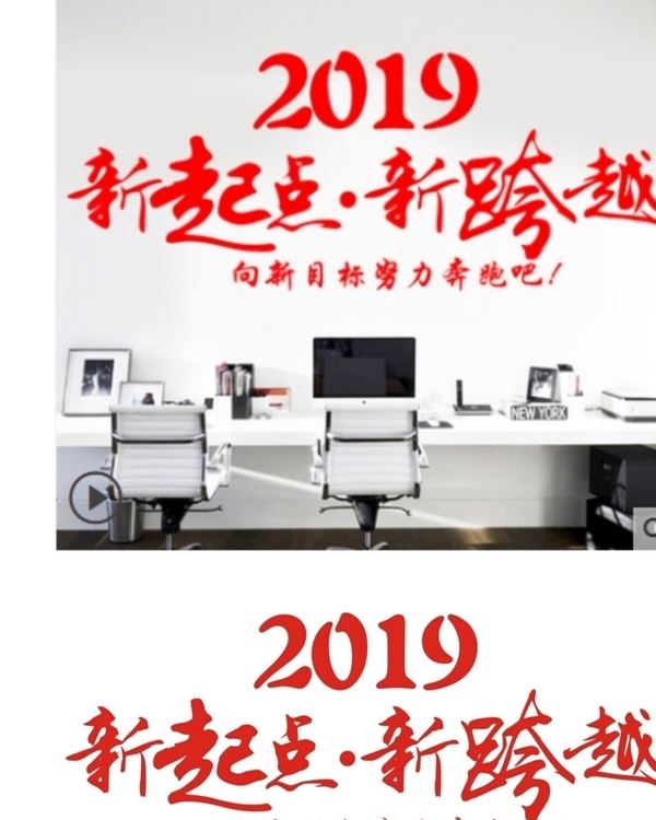 企業(yè)文化墻