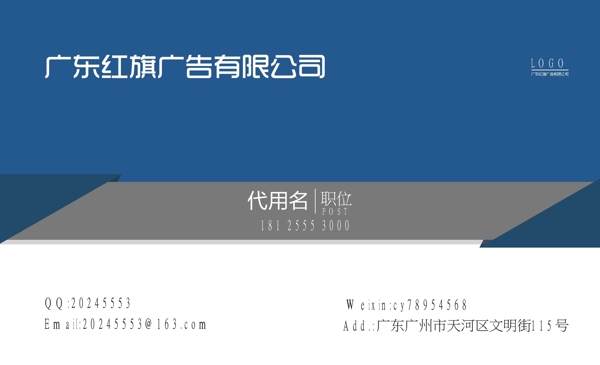 簡(jiǎn)約名片設(shè)計(jì)