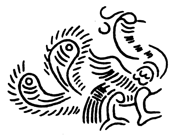 動(dòng)物圖案中國(guó)傳統(tǒng)圖案秦漢時(shí)期圖案015