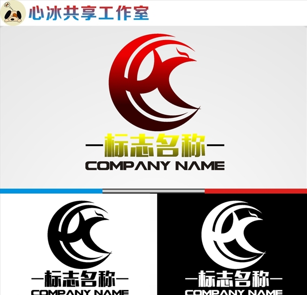 logo設(shè)計