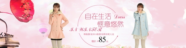女裝海報(bào)圖片