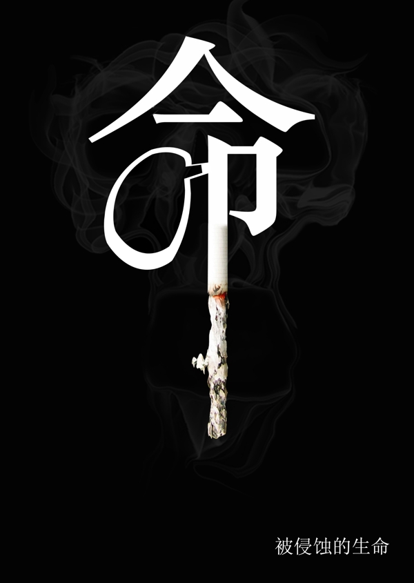 公益海報(bào)圖片