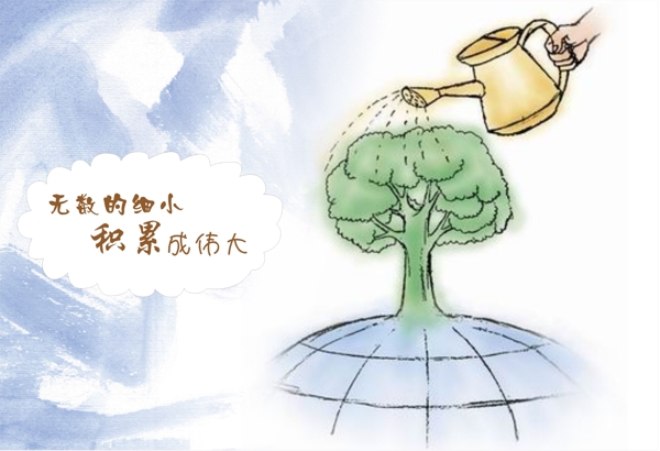 企業(yè)文化宣傳