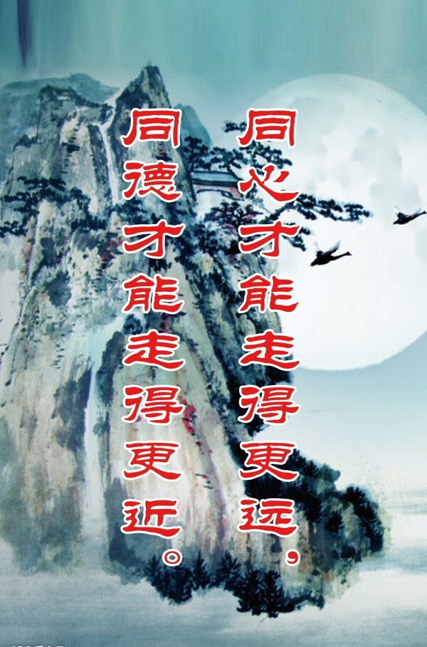 企業(yè)文化
