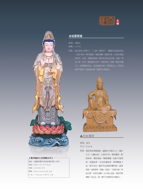 產(chǎn)品畫冊(cè)圖片