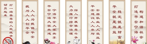中國風圖片