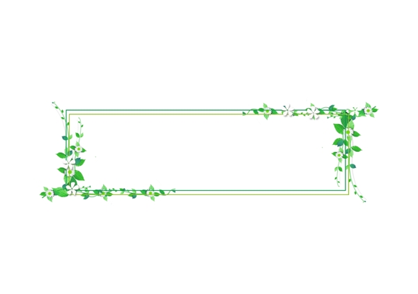 绿色植物边框