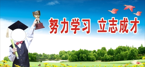 校園文化