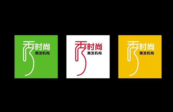 美容發(fā)標(biāo)志秀時尚標(biāo)志