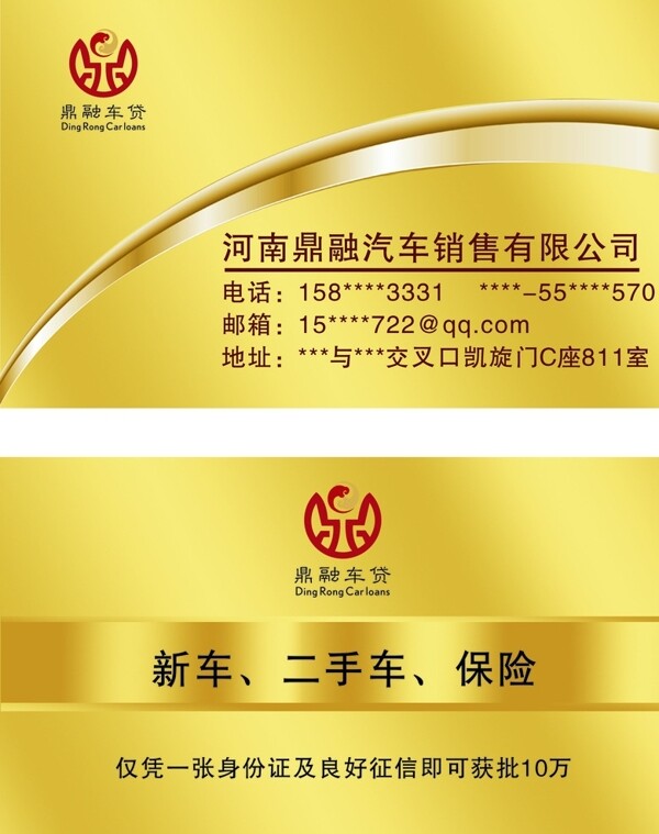 金色名片企業(yè)名片高檔名片