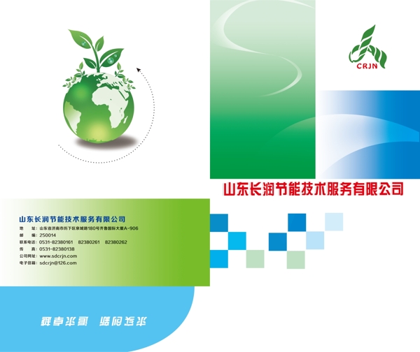 折頁(yè)封面圖片