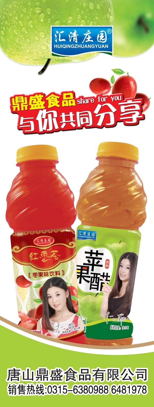 展板圖片