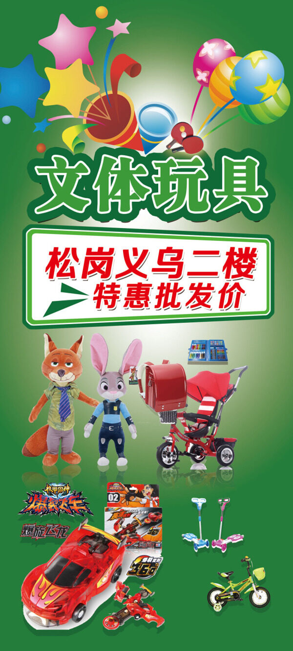垃圾