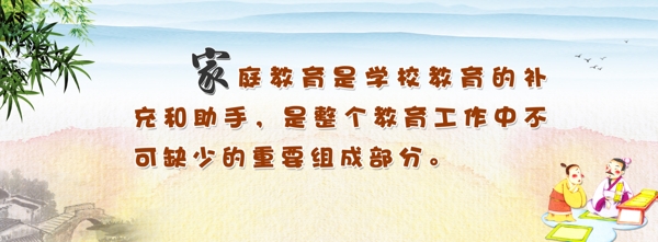 標(biāo)語展板