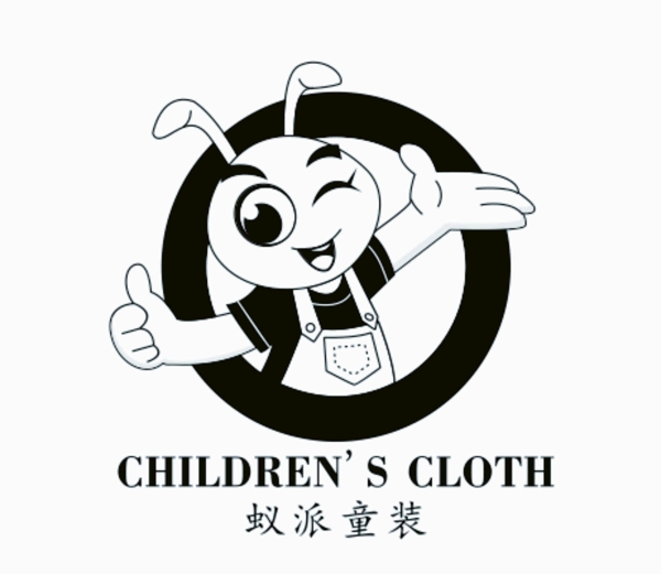 蟻派童裝