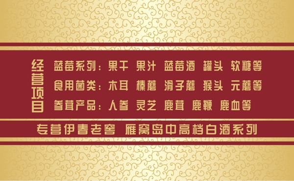 高檔名片圖片