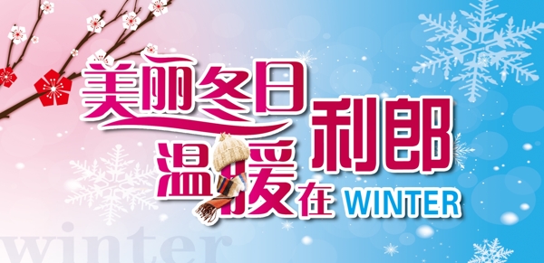 吊旗