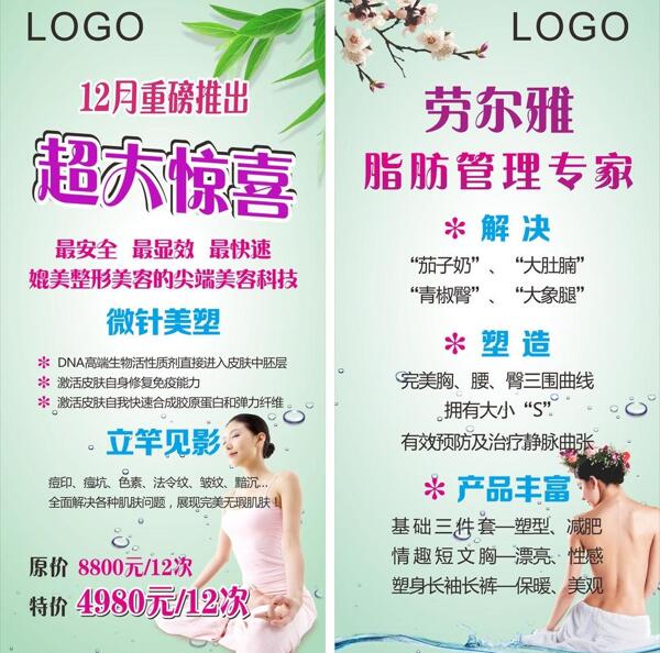 海報展架圖片