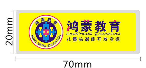 鴻蒙教育圖片
