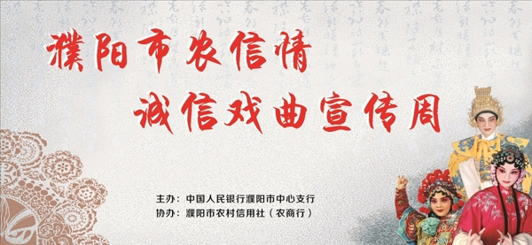 戲曲